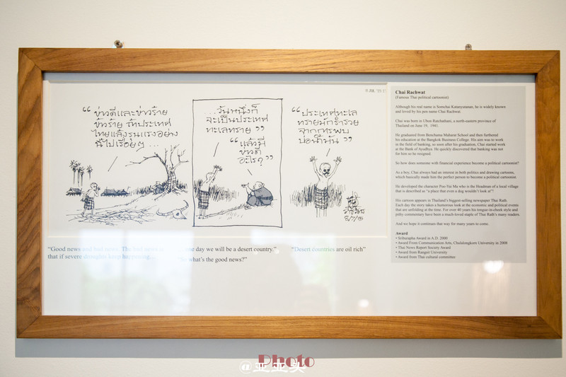 曼谷慢生活旅游攻略,曼谷慢生活