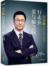 央视推荐100本必读书单初中,初中生必读180本书单