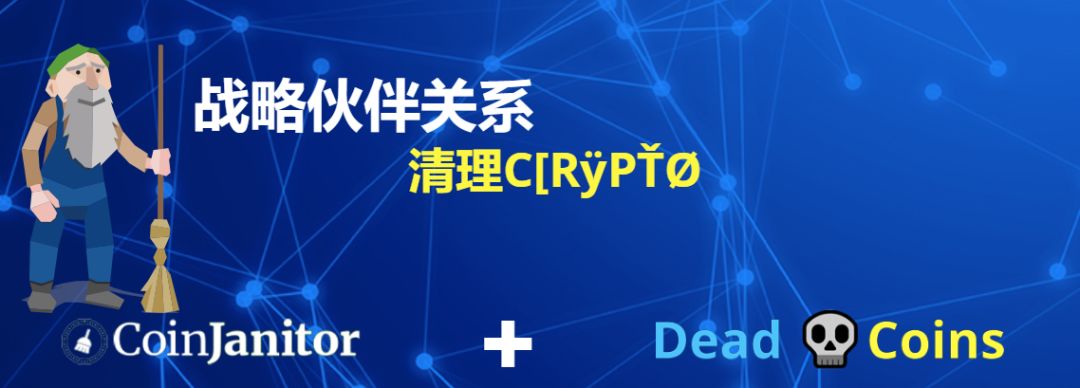 区块链十大法则详解,区块链十大骗术