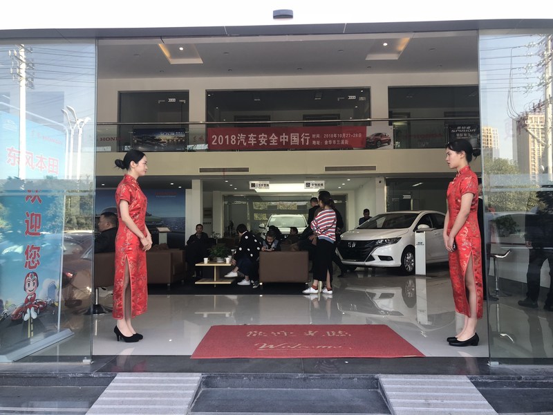 金华瑞宇限时团购暨INSPIRE上市会落幕