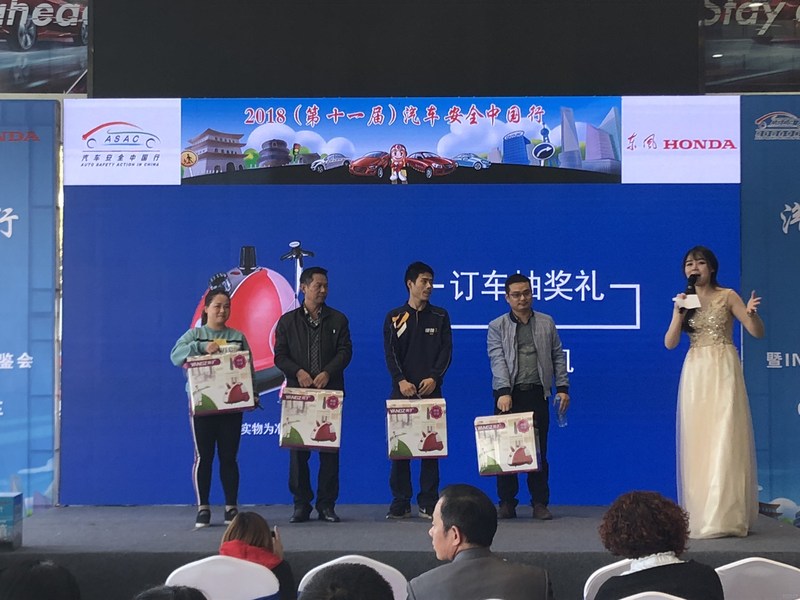 金华瑞宇限时团购暨INSPIRE上市会落幕