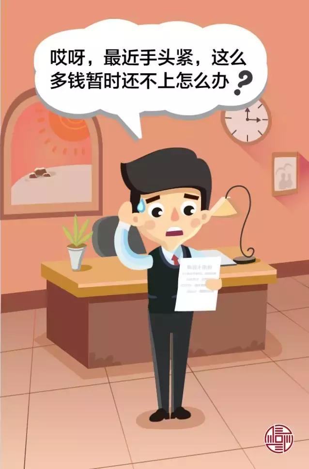 信用卡还款可以分期吗,信用卡还款分期划算吗