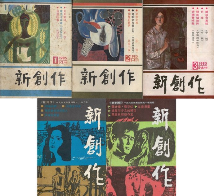 飞雪连天射白鹿是金庸的哪部小说,飞雪连天射白鹿金庸的小说