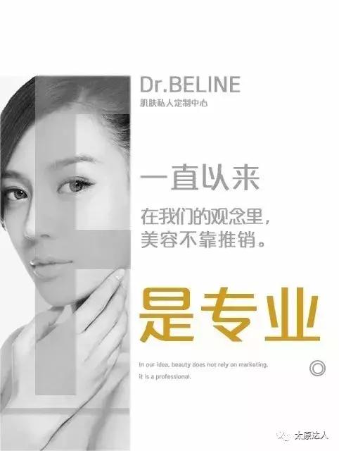 298元！全年无限次黑头管理！Dr.BELINE定制无暇美肌！