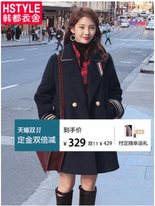 全网最全双11省钱攻略,双11省钱指南播放