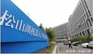 中国最有潜力的6家机器人公司,四大机器人公司哪种机器人最好