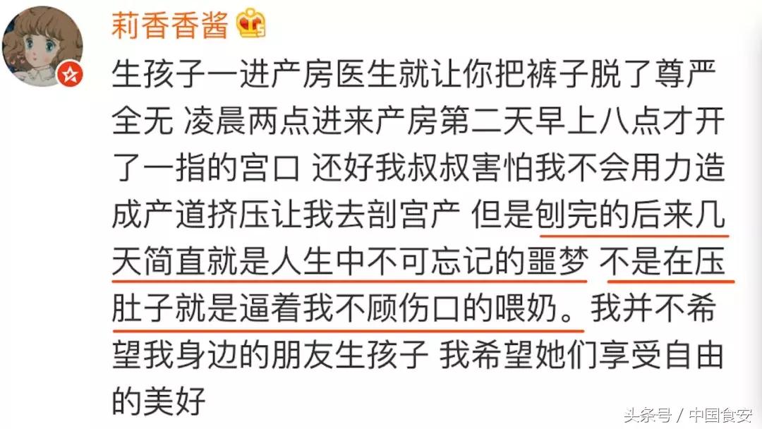爸爸孩子快看！妈妈只想生孩子，却没人告诉你这些不为人知的秘密