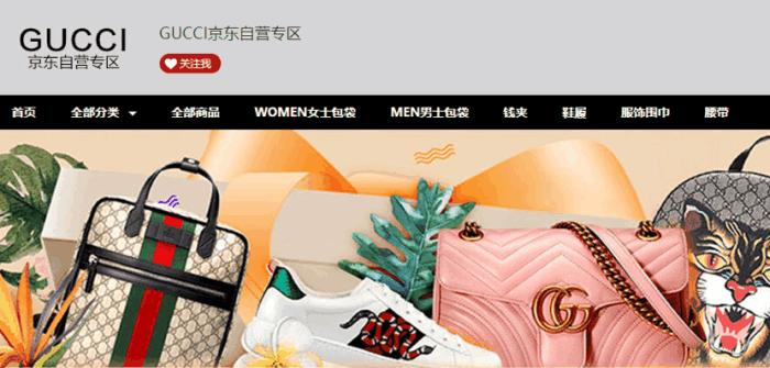 gucci为什么有人买,gucci假货新闻