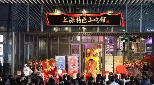 进博会指定餐饮,第三届进博会美食攻略