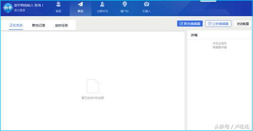 付费微信群怎样推广,500个微信群运营推广