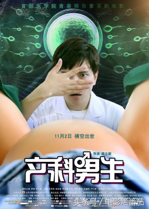 十一月这份片单,我敲锣打鼓的告诉你