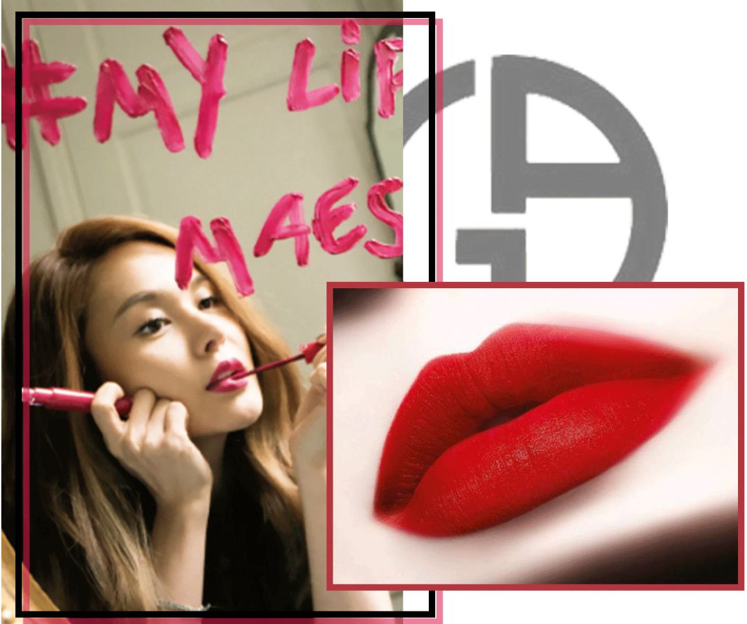 阿玛尼13水唇釉,阿玛尼四号色试色