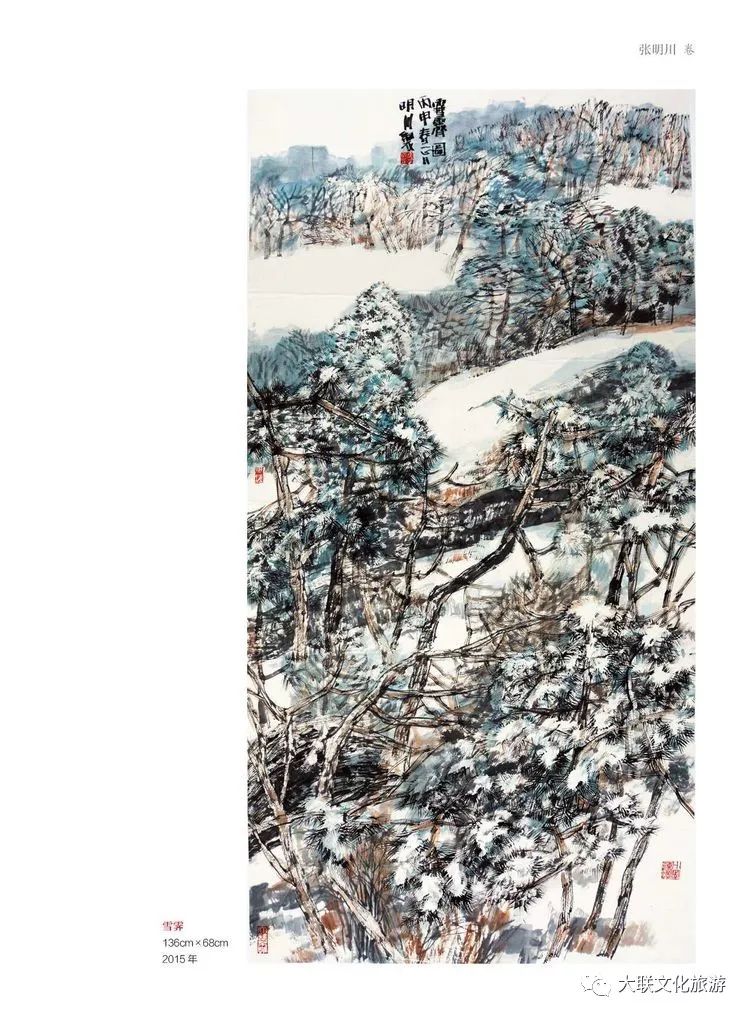 北派山水名家邀请展,荆山楚水山水作品欣赏