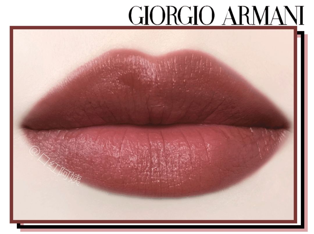 阿玛尼13水唇釉,阿玛尼四号色试色