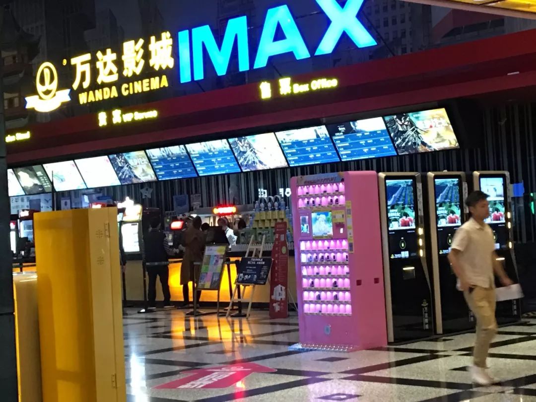 电影票退改签套路 (电影票不支持退改签去哪里投诉)