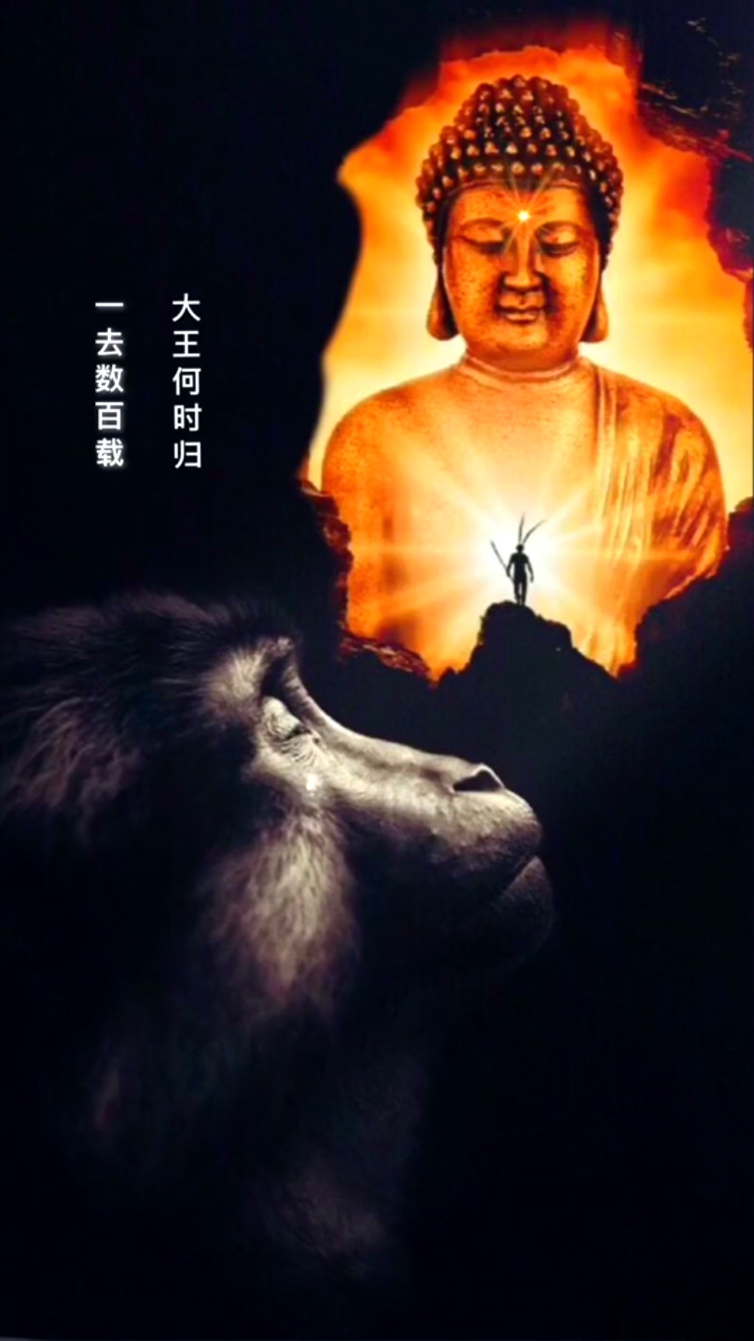 苹果8壁纸佛祖保佑,手机壁纸佛祖保佑运气