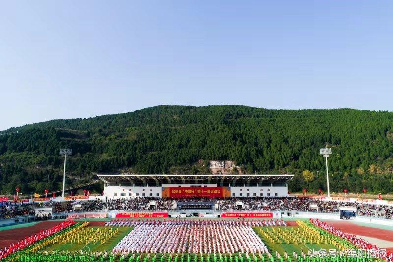 盐亭县中嫘杯,四川省盐亭县运动会开幕