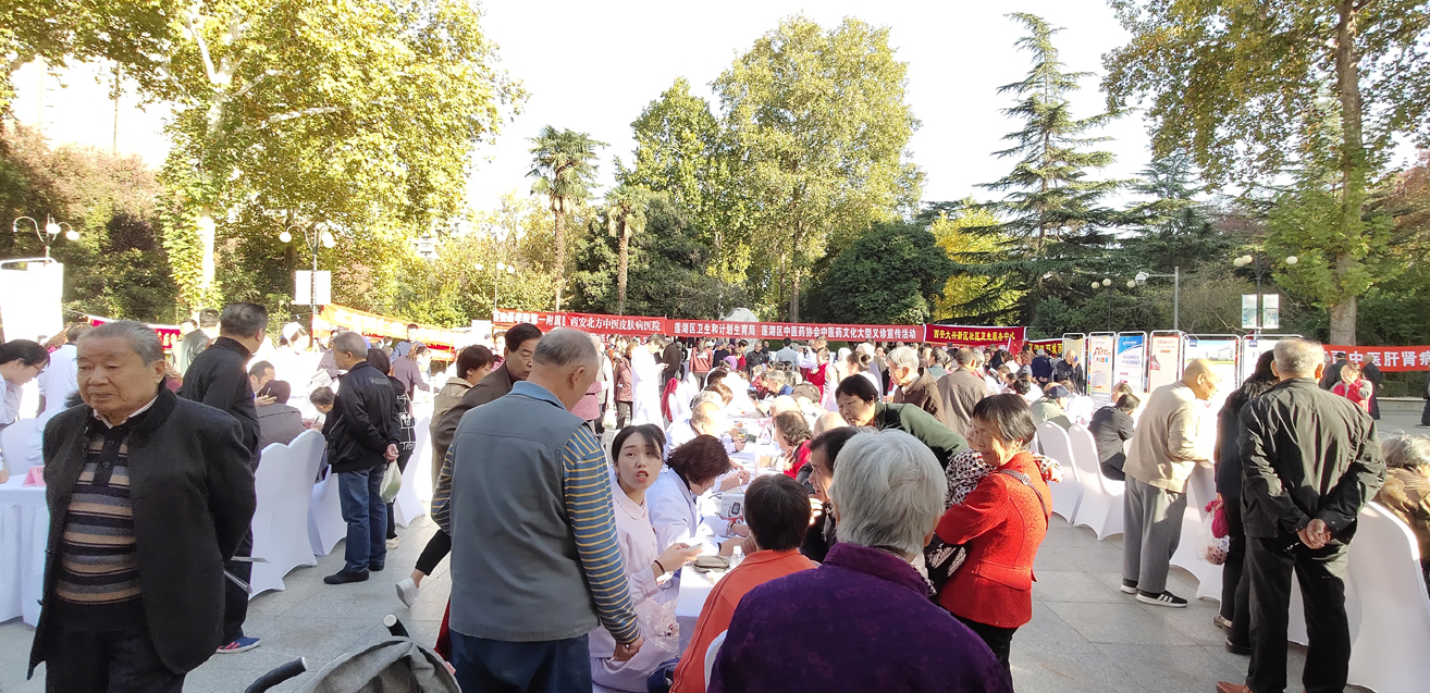 中医药健康文化推进活动方案,实施中医药健康促进行动