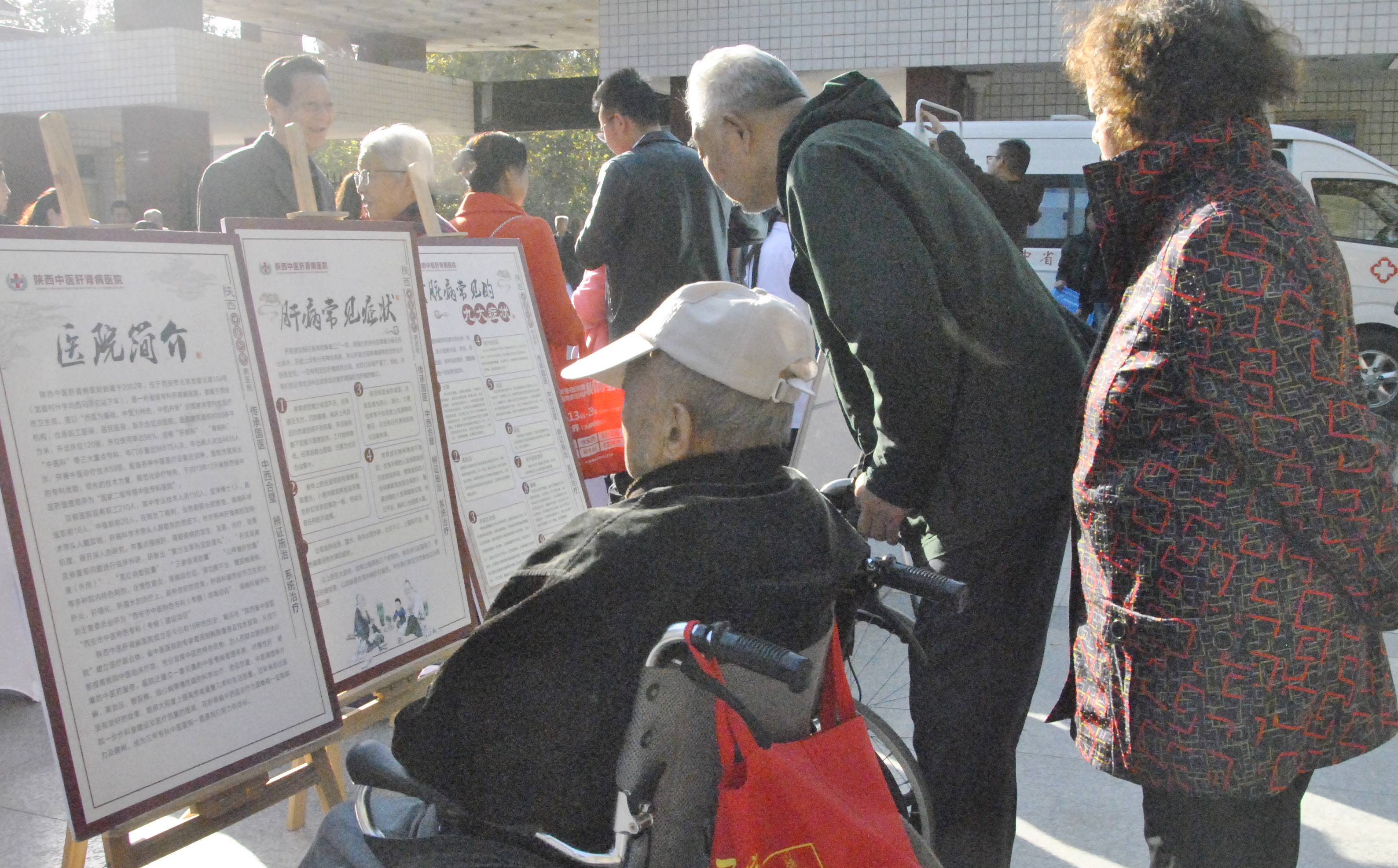 中医药健康文化推进活动方案,实施中医药健康促进行动