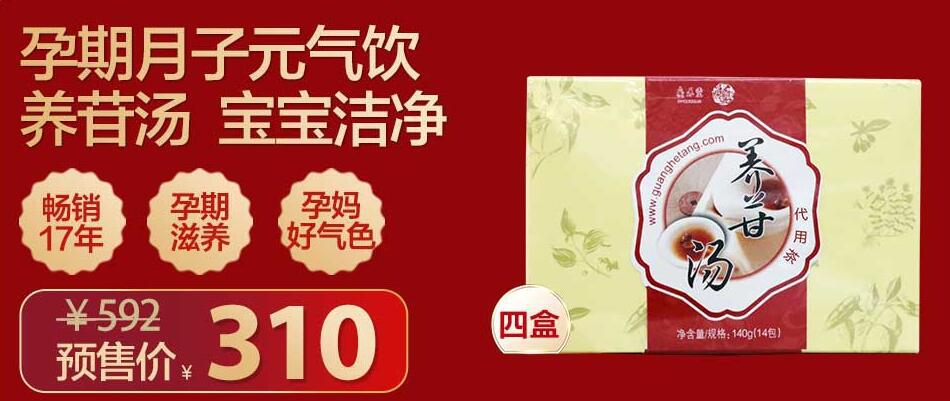 广禾堂月子中心月子餐价格,双十一餐饮劲爆秒杀活动宣传语