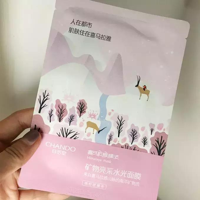 一点都不输大牌的国货护肤品,一点不输国货大牌护肤品推荐