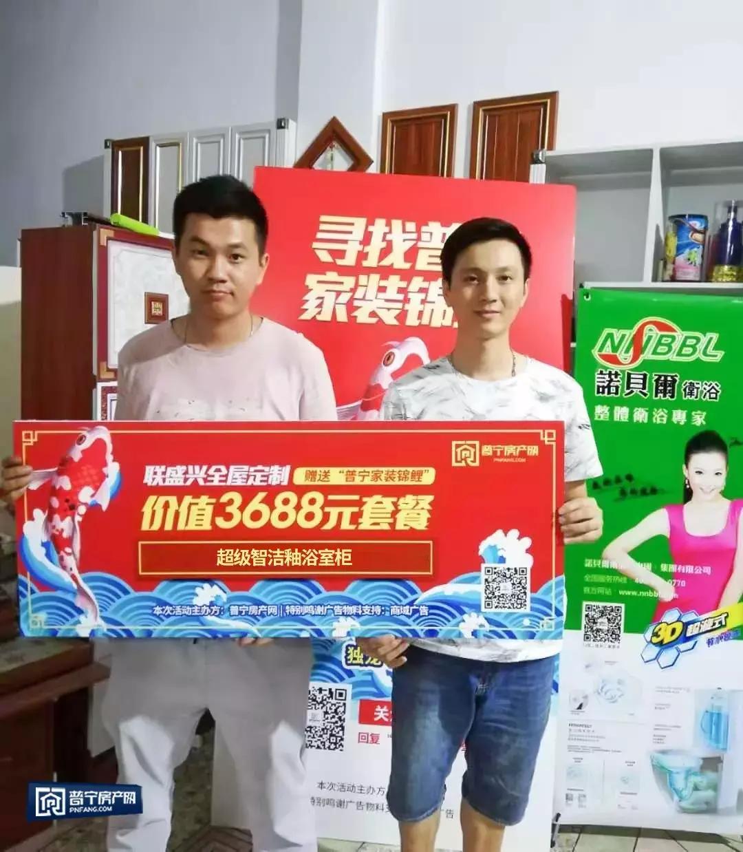 1亿锦鲤大奖,10000元锦鲤红包中奖者