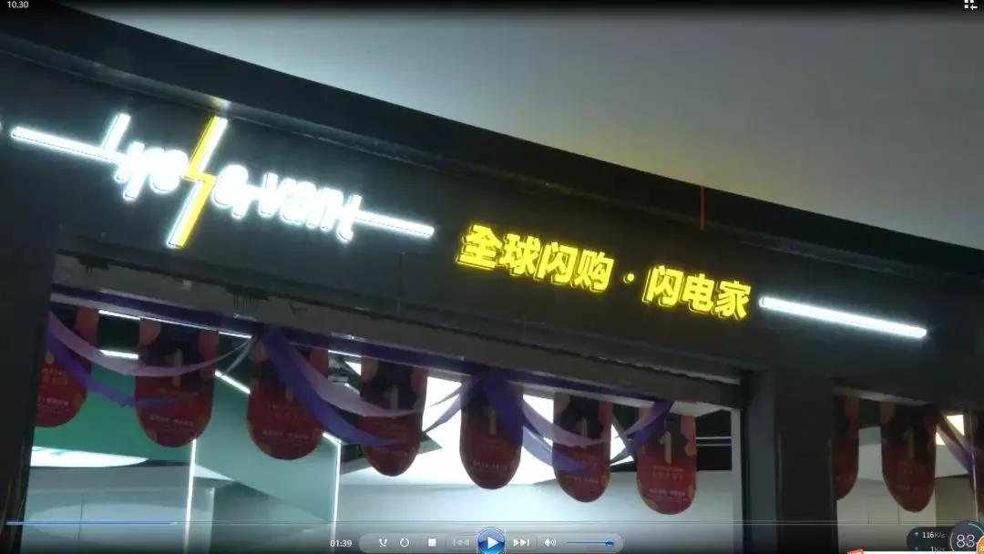 武汉哪能淘货,武汉哪里买洋货便宜