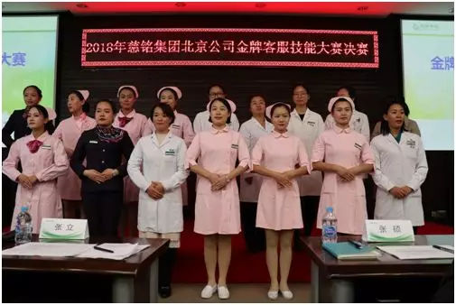 慈铭体检哪家好些,北京慈铭体检靠谱吗