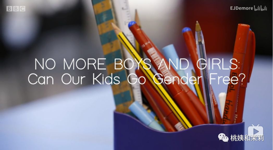 性别教育,性别教育有多重要