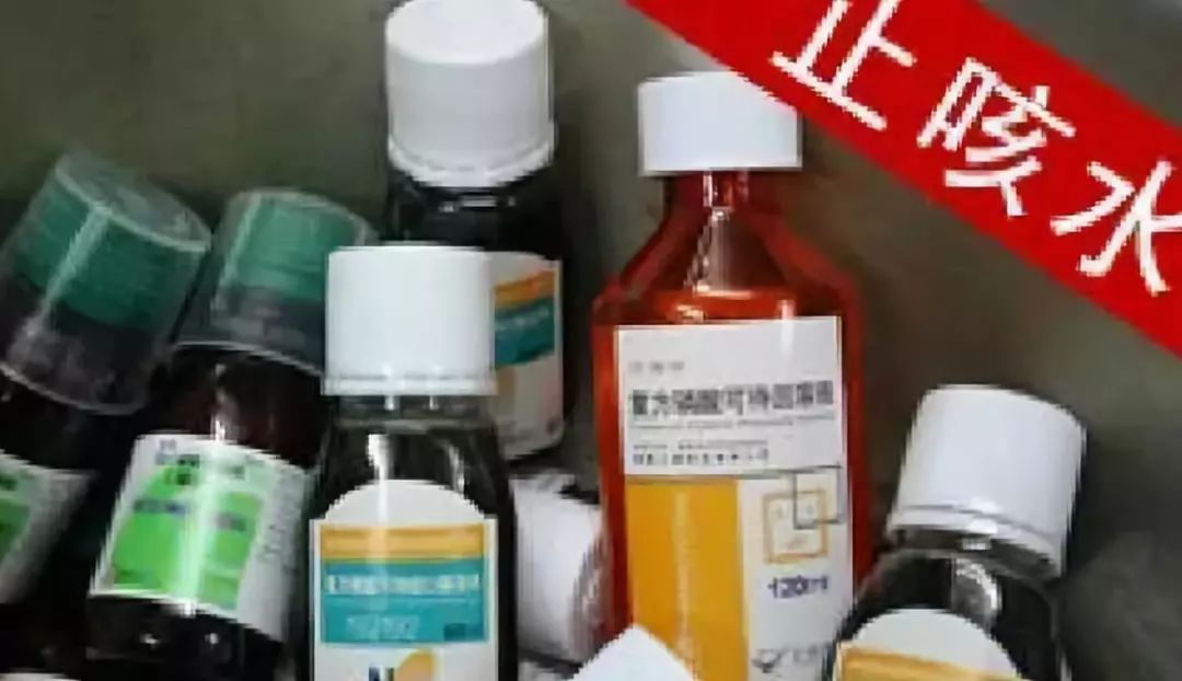 新型*品毒**套路多花样翻新陷阱深