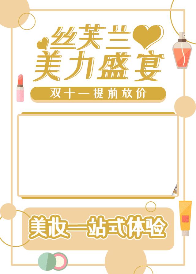 丝芙兰几月份打7.5折,丝芙兰sk2