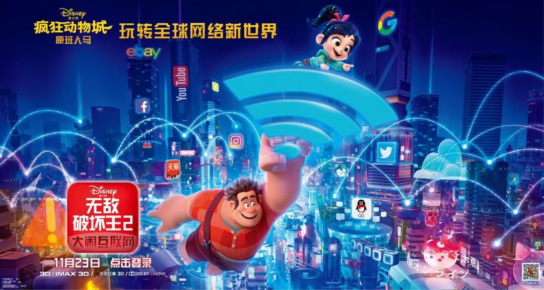 迪士尼公主各种穿搭,迪士尼公主穿牛仔裤