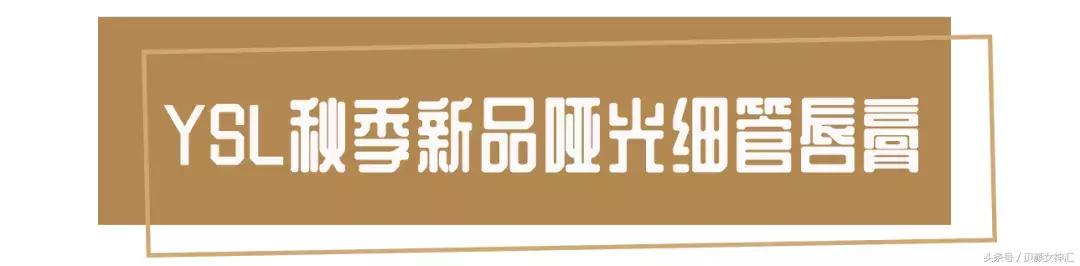 杨树林粉色系口红,杨树林的口红和彩妆