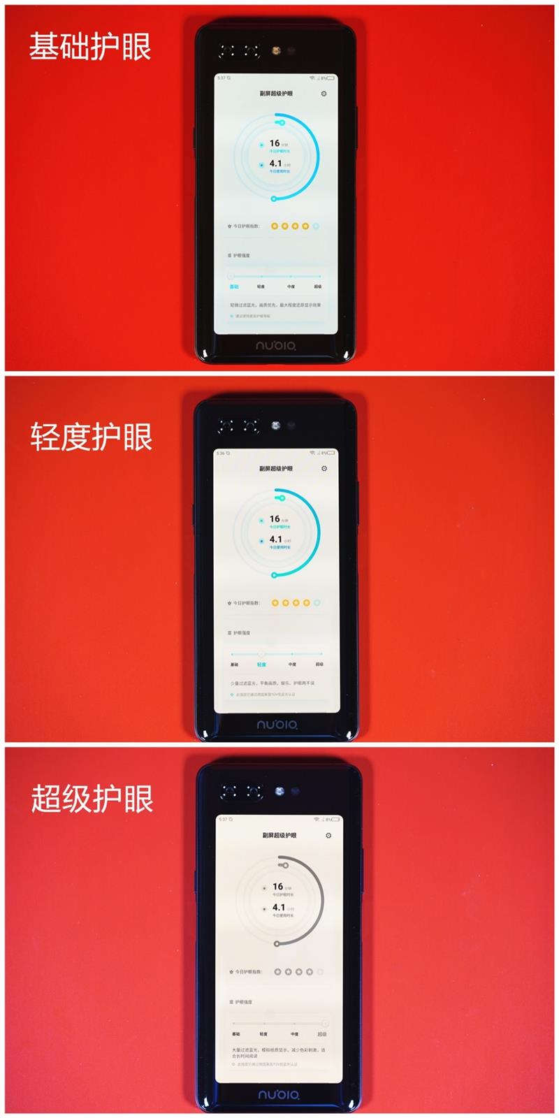 努比亚x的lcd是什么水准,努比亚最大屏手机