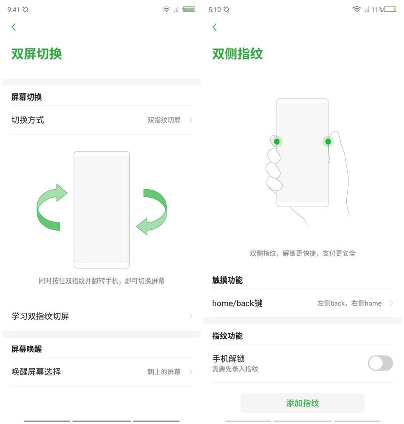 努比亚x的lcd是什么水准,努比亚最大屏手机