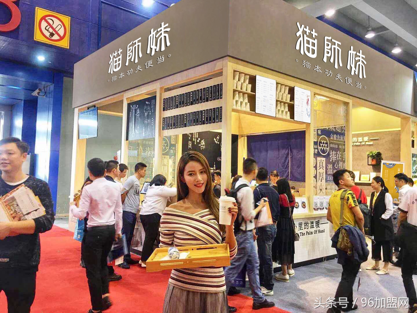 猫师妹便当加盟,猫师妹便当加盟费多少