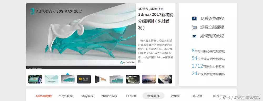 it自学的免费网站,it人个人干货