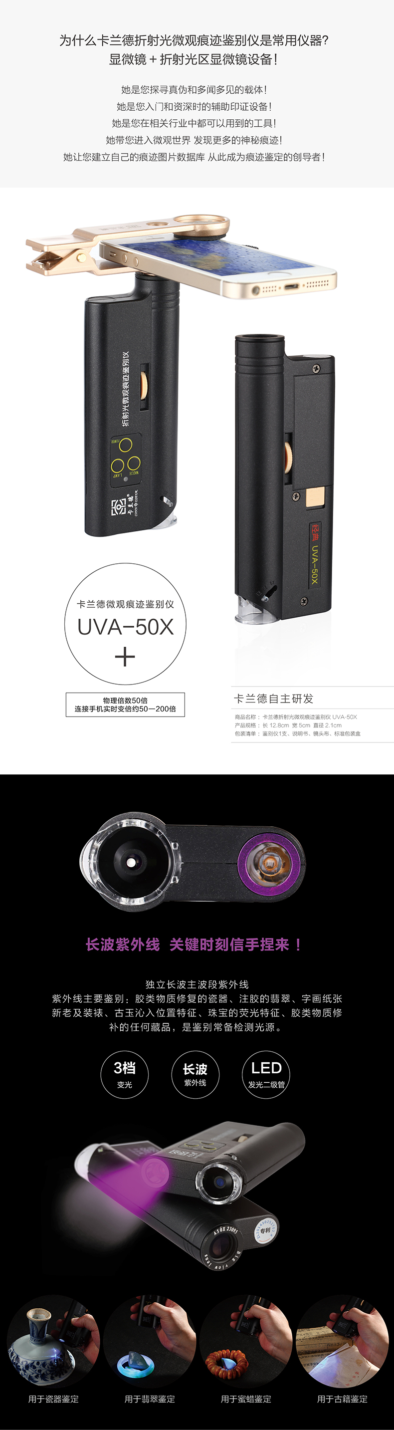 卡兰德鉴定铜器视频,卡兰德铜器