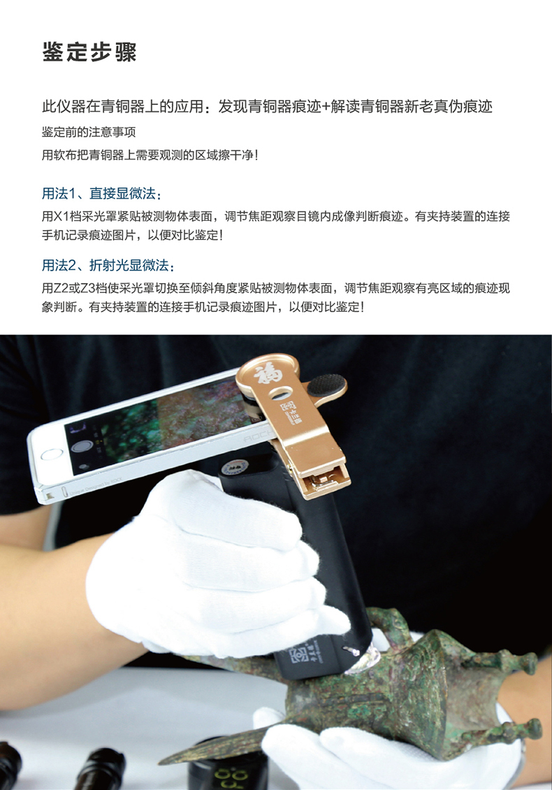 卡兰德鉴定铜器视频,卡兰德铜器