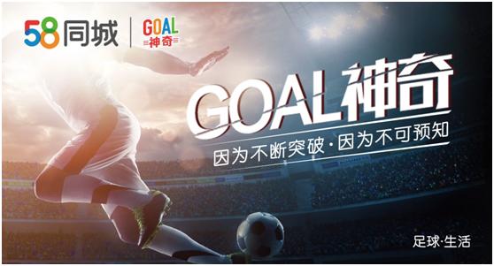 GOAL神奇：恐怖大清洗！银河王朝土崩瓦解皇马五大巨星花落谁家？