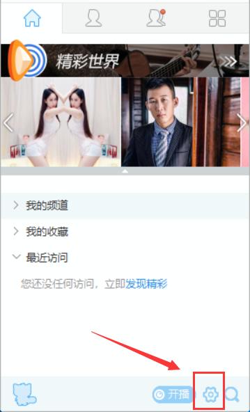 地下城与勇士手游能语音吗,地下城与勇士语音组合