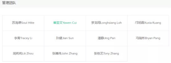 派系斗争，排名下滑，点融网能挺过这轮风暴吗？