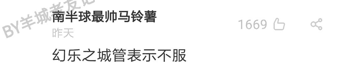 暮光之城管、哈利波特大、小时代购，如何加一个字摧毁一出戏！