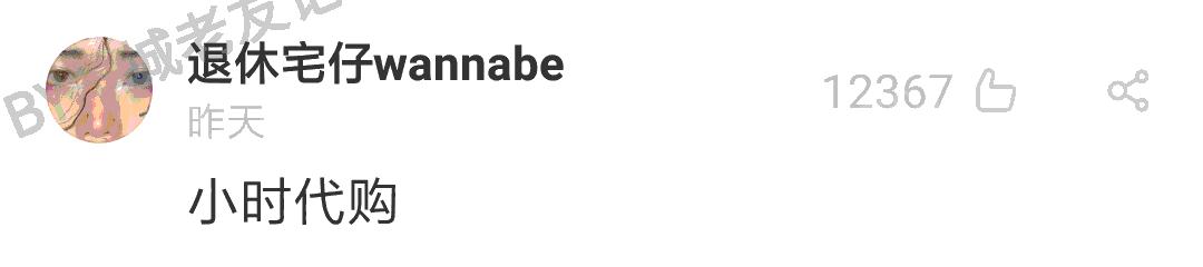 暮光之城哈利波特角色,暮光之城与哈利波特