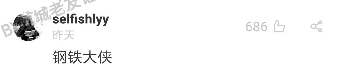 暮光之城管、哈利波特大、小时代购，如何加一个字摧毁一出戏！