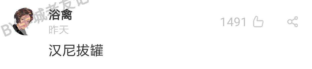 暮光之城管、哈利波特大、小时代购，如何加一个字摧毁一出戏！