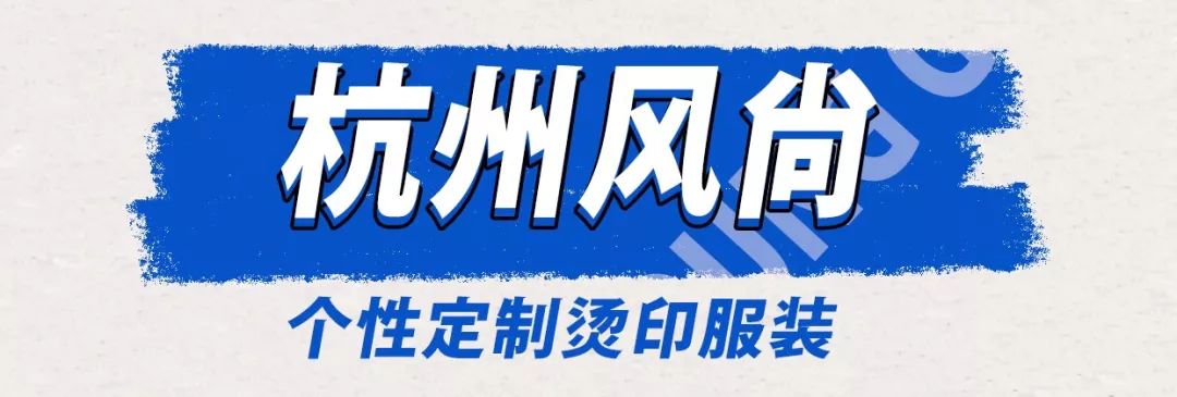 杭州阿迪达斯街头赛,阿迪达斯街头巡回赛杭州哪里看