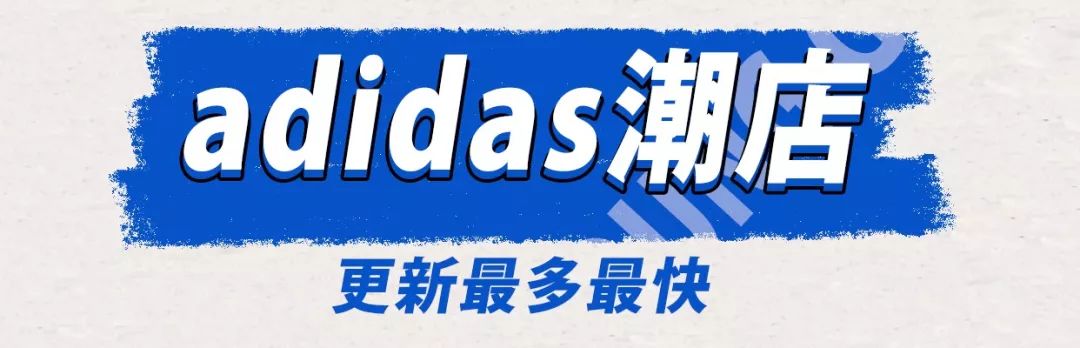 杭州阿迪达斯街头赛,阿迪达斯街头巡回赛杭州哪里看