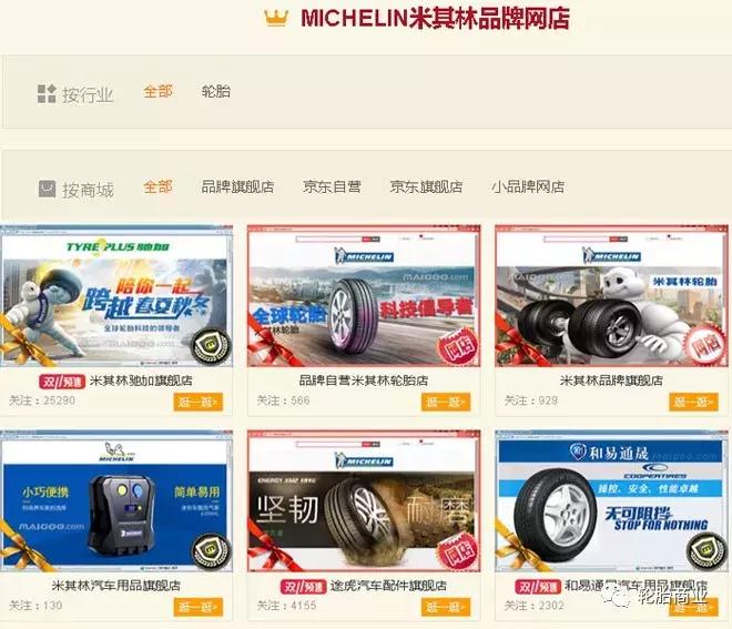 货车轮胎最耐磨十大品牌排名,十大豪华轮胎专卖店地址