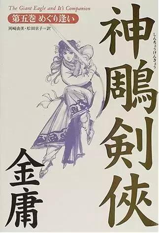 从东方到西方距离约为几千米,从东方到西方距离